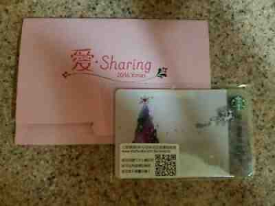 Limited! TAIWAN Starbucks 2016 One-Store "Sharing" Gift Card w/Sleeve US Seller - Sold on eBay Sep 15, 2021 for $8.75