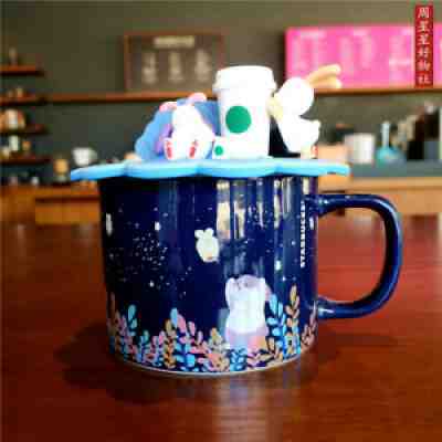 Starbucks 355ml Mid-Autumn Festival Cute Moon Hare Ceramic Mug w/ Lid Coffee Cup - Sold on eBay Sep 20, 2021 for $32.99