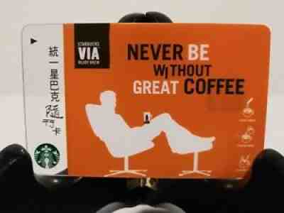 STARBUCKS CARD 2011 "NEVER BE WITHOUT GREAT COFFEE  ð??¹ð??¼ TAIWAN~ VHTF~ NO SWIPES - Sold on eBay Aug 18, 2021 for $10.35