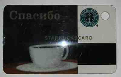 Starbucks 2009 Old Logo Ð¡Ð Ð°ÑÐ Ð±Ð¾ Thank You Mini Russia Card - Sold on eBay Oct 06, 2021 for $149.99