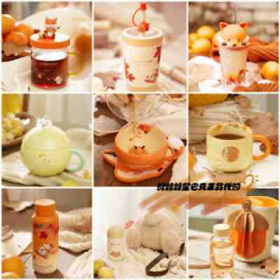 2021 Starbucks Autumn Animal Rabbit Glass Ceramics Cup Mug Bottle Tumbler Gift - Sold on eBay Sep 24, 2021 for $138.64