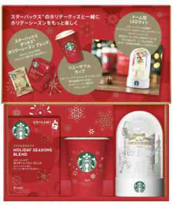 Starbucks Japan ­ Nestle Japan ­  Starbucks Origami Seasonal Collection Holiday - Sold on eBay Nov 13, 2021 for $58.00