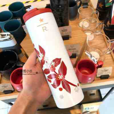 2020 China Starbucks Limited Reserve Roastery Shanghai Peony Coffee Leaf Thermos - Sold on eBay Nov 22, 2021 for $99.99