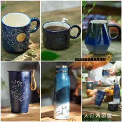 2021 Starbucks Star Rabbit Ceramics Cup Mug Stainless Steel Bottle Tumbler Gift - Sold on eBay Sep 25, 2021 for $76.45