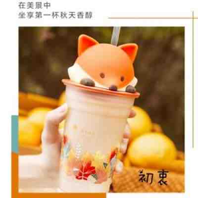 2021 Starbucks Fox Glass Straw Cup Maple Leaf Acorn Bucket Bag Gift New - Sold on eBay Sep 30, 2021 for $82.99
