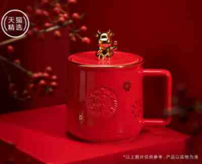 Starbucks 2021 China The Year Of Ox Red 10oz Mug Cup & Gold Cow Cup Lid Set - Sold on eBay Oct 21, 2021 for $69.99