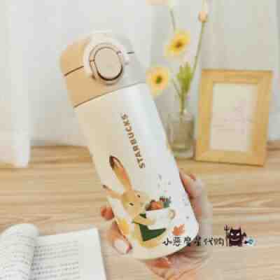 2021 New Starbucks Autumn Forest Rabbit Stainless Steel Thermos Cups 12oz Gifts - Sold on eBay Dec 18, 2021 for $98.99