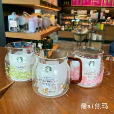 NEW Starbucks Sakura Pear Blossom Squirrel Glass Cup Coffee Mug Tea Pot Milk Jug - Sold on eBay Jan 18, 2022 for $29.99