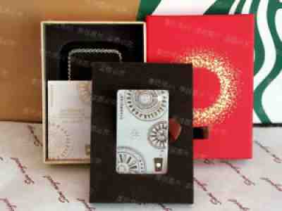 CS1524 2015 China Starbucks coffee SWAROVSKI crystal MSR card mint 1pc gift box - Sold on eBay Dec 30, 2021 for $79.99
