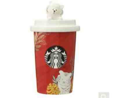Starbucks 2022 New Year Canister White Tiger Japan Limited Edition NEW - Sold on eBay Feb 04, 2022 for $81.99