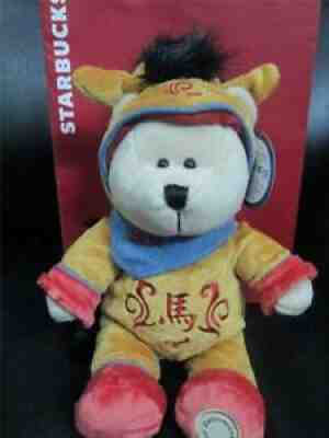 STARBUCKS BEARISTA BEAR CHINESE NEW YEAR Horse 2014 ASIA EXCLUSIVES Brand new - Sold on eBay Feb 08, 2022 for $74.99