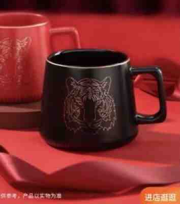 Starbucks 2022 China Reserve The Year of Tiger Tradition Black 12oz Mug Cup - Sold on eBay Jan 29, 2022 for $69.99