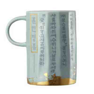 Starbucks Korea Hunminjeongum Mug Cup 355ml /  - Sold on eBay Jan 28, 2022 for $69.55