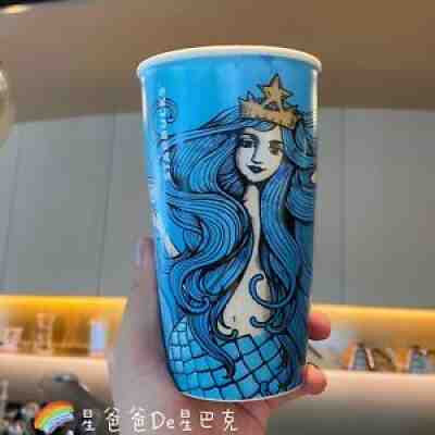 New Starbucks 2018 China Anniversary Deep Sea Siren Mermaid 12oz Double Wall Mug - Sold on eBay Jan 24, 2022 for $67.99