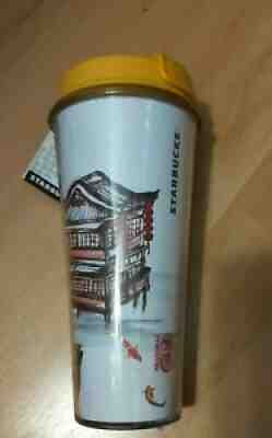 STARBUCKS Yu Garden Shanghai Coffee Mug traveler Roy Chen Lantern Pagoda Koi HTF - Sold on eBay Nov 22, 2021 for $65.00