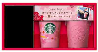 Starbucks Japan Sakura Spring Cheer Gift Set 2020 (Reusable Cup and Holder Only) - Sold on eBay Dec 13, 2021 for $64.98
