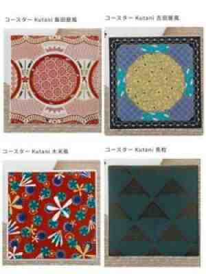 Rare Japanese Limited Starbucks Coffee Coaster Set of 4 Kutani Ware 3.9" - Sold on eBay Feb 17, 2022 for $167.16