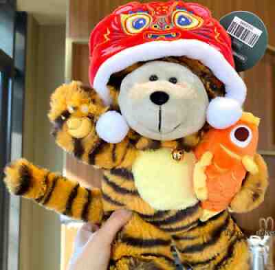 New 2022 Starbucks China New Year Cuddly Tiger Bear Store Manager Plush Doll Gif - Sold on eBay Jan 10, 2022 for $69.99