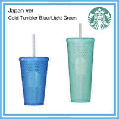 Starbucks Logo Cold Cup Tumbler Bumpy Light Green (Limited) X 10