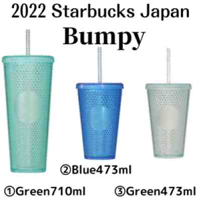 2022 Starbucks Japan Logo Cold Cup Tumbler Bumpy studded Spring Summer NEW - Sold on eBay Apr 02, 2022 for $54.00