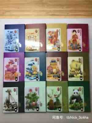 rare Starbucks China 2016 city My Starbucks Rewards Card empty of 12 scraping - Sold on eBay Mar 10, 2022 for $90.00