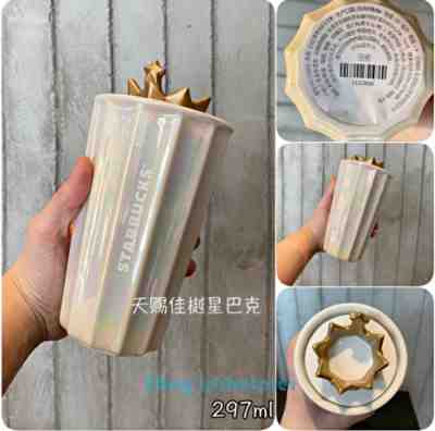 Starbucks 2020th Anniversary Crown Lid Dazzle Color double layer ceramics Cup - Sold on eBay Jun 25, 2022 for $149.99