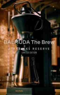 BALMUDA The Brew STARBUCKS RESERVE Limited Edition Coffee Maker NEW