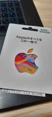 Japan Apple Gift Card 13,000 Yen! Will Send within 5 hours of buying! - Sold on eBay Aug 08, 2022 for $95.00