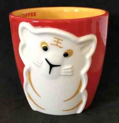 2009 RARE STARBUCKS 12 OUNCE YEAR OF THE TIGER COFFEE MUG - ASIA RELEASE - NEW - Sold on eBay Jul 14, 2022 for $85.00