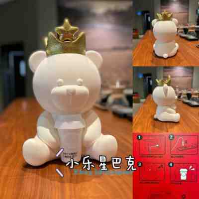 Starbucks China 2021 Love Crown Bear Night Lamp Pile Coating Valentine's Day - Sold on eBay Nov 07, 2022 for $125.99