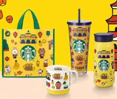 Starbucks Taiwan x LINE FRIENDS Bottle / Cup / Mug Limited Origial TAIWAN NEW - Sold on eBay Dec 25, 2022 for $71.40
