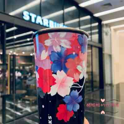 The pink reserve + the midnight stainless steel sakura cup + 4 Keychains. - Sold on eBay Jan 12, 2023 for $150.00