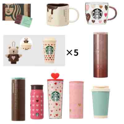2023 Starbucks Japan Valentine collection Tumbler mug cup set - Sold on eBay Jan 20, 2023 for $520.00