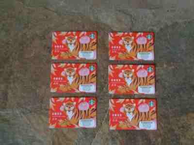STARBUCKS CHINESE NEW YEAR (6) 2022 'YEAR OF THE TIGER' UNUSED - Sold on eBay Jan 29, 2023 for $6.49