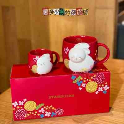 Starbucks 2023 New Year's Day Rabbit Zodiac mug set gift box 12oz and 3oz Cups - Sold on eBay Jan 12, 2023 for $69.99