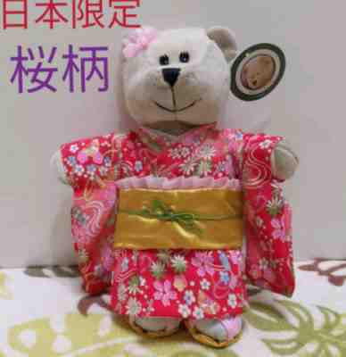Starbucks Bearista Kimono Plush Doll Bear Barista Stuffed Toy Japan Limited Rare - Sold on eBay Feb 13, 2023 for $71.90