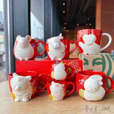 2023 Starbucks Year of Rabbit Rat Dog Tiager Zodiac Mug 89ml or 355ml 12 animals - Sold on eBay Mar 3, 2023 for $18.99