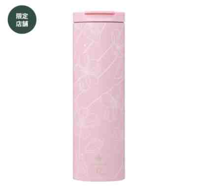 STARBUCKS RESERVEÂ® Japan Limited Stainless Steel Bottle Pink Sakura 2023 473ml - Sold on eBay Mar 8, 2023 for $73.66