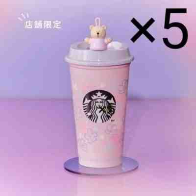 Starbucks Japan Sakura 2023 Cup Reusable Cap Bearista Drink Limited New Set of 5 - Sold on eBay Mar 28, 2023 for $145.00