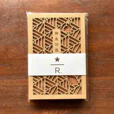 Starbucks Reserve Roastery Tokyo Goshuin cho red ink stamp book Rabbit - Sold on eBay Mar 19, 2023 for $96.80