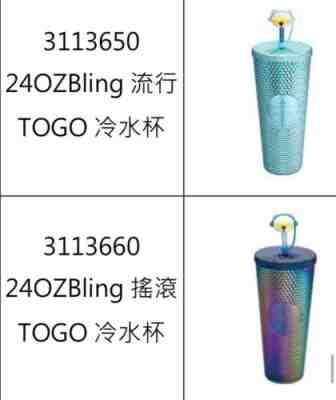 Starbucks Taiwan Studded 2023 Oil Slick & Baseball 24oz Tumbler Sraw Cup Limited - Sold on eBay Apr 4, 2023 for $51.99
