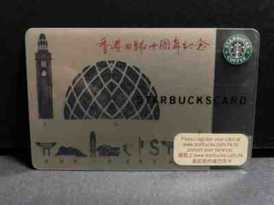 Starbucks Coffee Hong Kong Return To China 10th Anniversary Card - Sold on eBay Apr 7, 2023 for $180.00