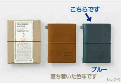 Starbucks Japan Reserve Roastery Travelerâ??s Company Notebook Blue Tokyo Limited - Sold on eBay Apr 7, 2023 for $89.99