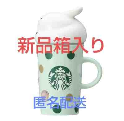 Starbucks Japan New Year 2023 Mug Cup Whip Rabbit Lid 296ml Thumbler LIMITED - Sold on eBay Feb 14, 2023 for $76.93