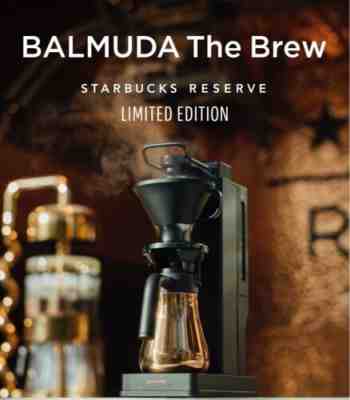 BALMUDA The Brew STARBUCKS RESERVE Limited Edition Coffee Maker Bronzed Japan