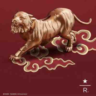 New Starbucks 2022 China Year Of The Tiger Gold Tiger Reserve Tiger Piggy Bank - Sold on eBay Feb 17, 2023 for $168.87