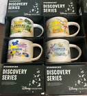 Disney Starbucks Discovery Series 4 Mugs 14 0Z All WDW Parks New in Box Set