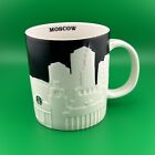 Starbucks Moscow Russia Black White City Relief Mug 2013 - Sold on eBay August 3rd, 2024 for $95.00