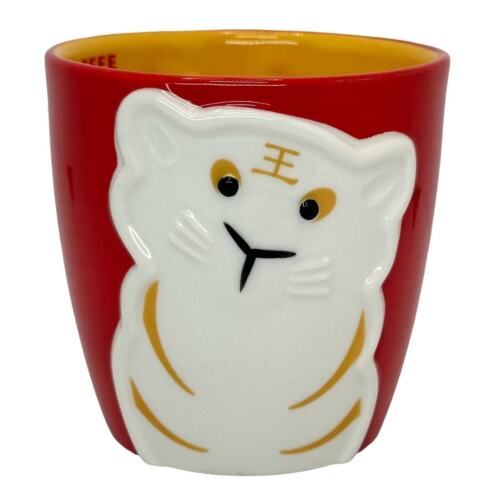 Starbucks 2009 Lunar New Year of Tiger Raised 3D Ceramic Coffee Mug Cup 12 oz - Sold on eBay October 21st, 2024 for $82.00