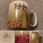 Starbucks 2009 Japan Tokyo City Global Icon Collector Series Mug Ceramic Cup - Sold on eBay May 1st, 2024 for $549.00